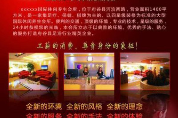 江南茶韵，点亮无锡夜生活