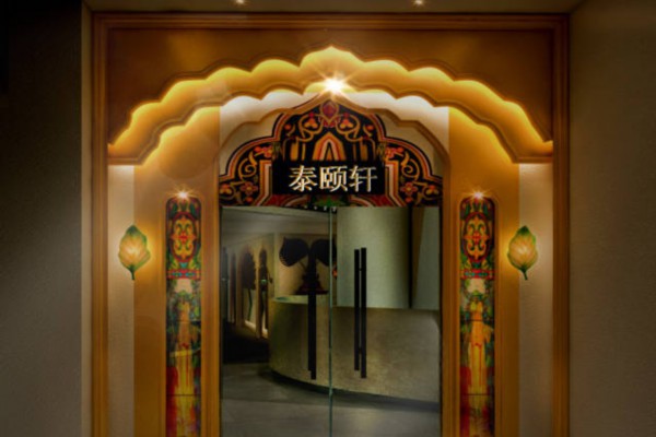 古运河畔禅意盎然，无锡寺庙养生茶韵”